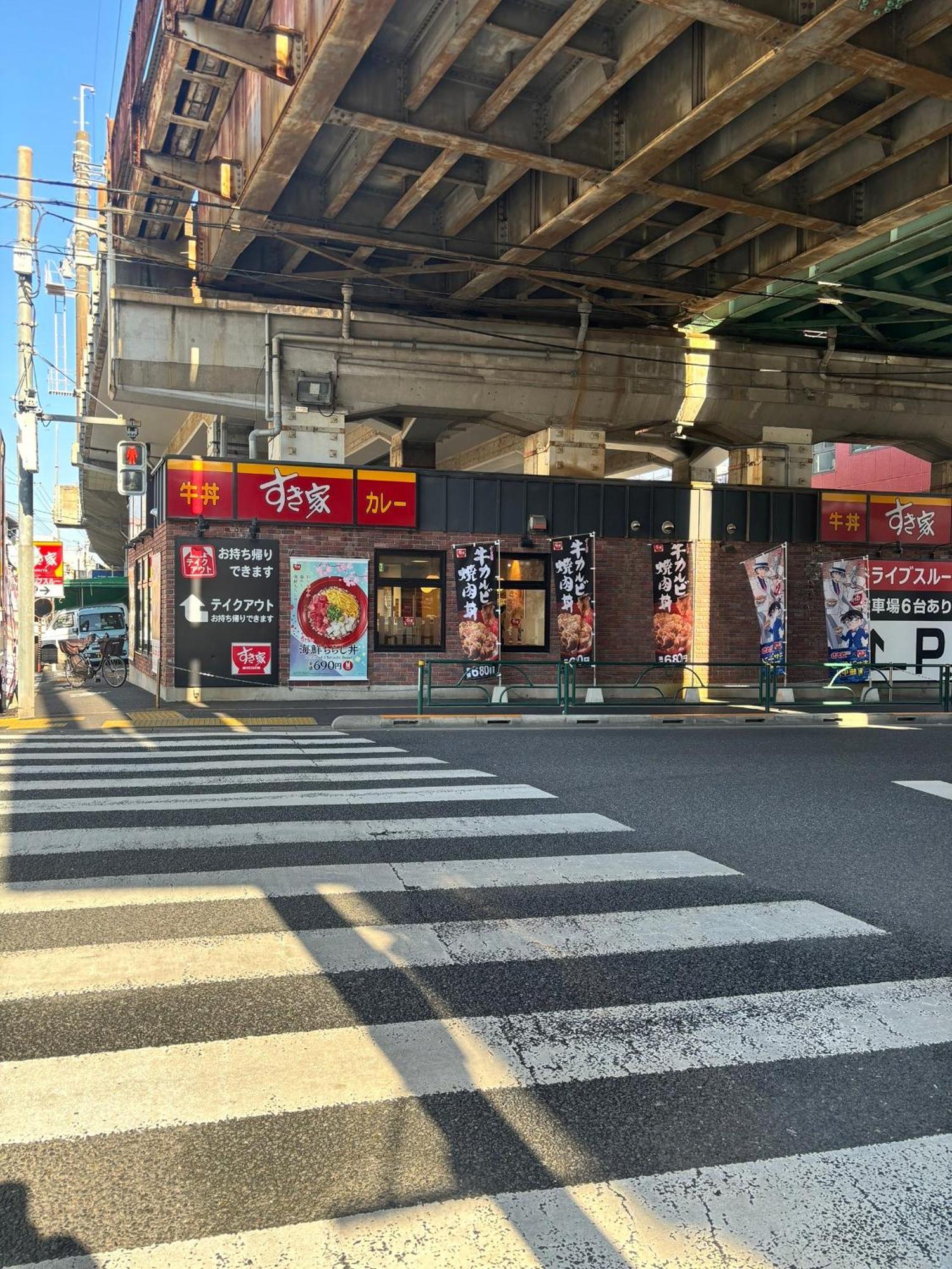 Koiwa Detached House 小岩駅にある戸建のおうち 完全分離型住宅2F Tokyo Bagian luar foto