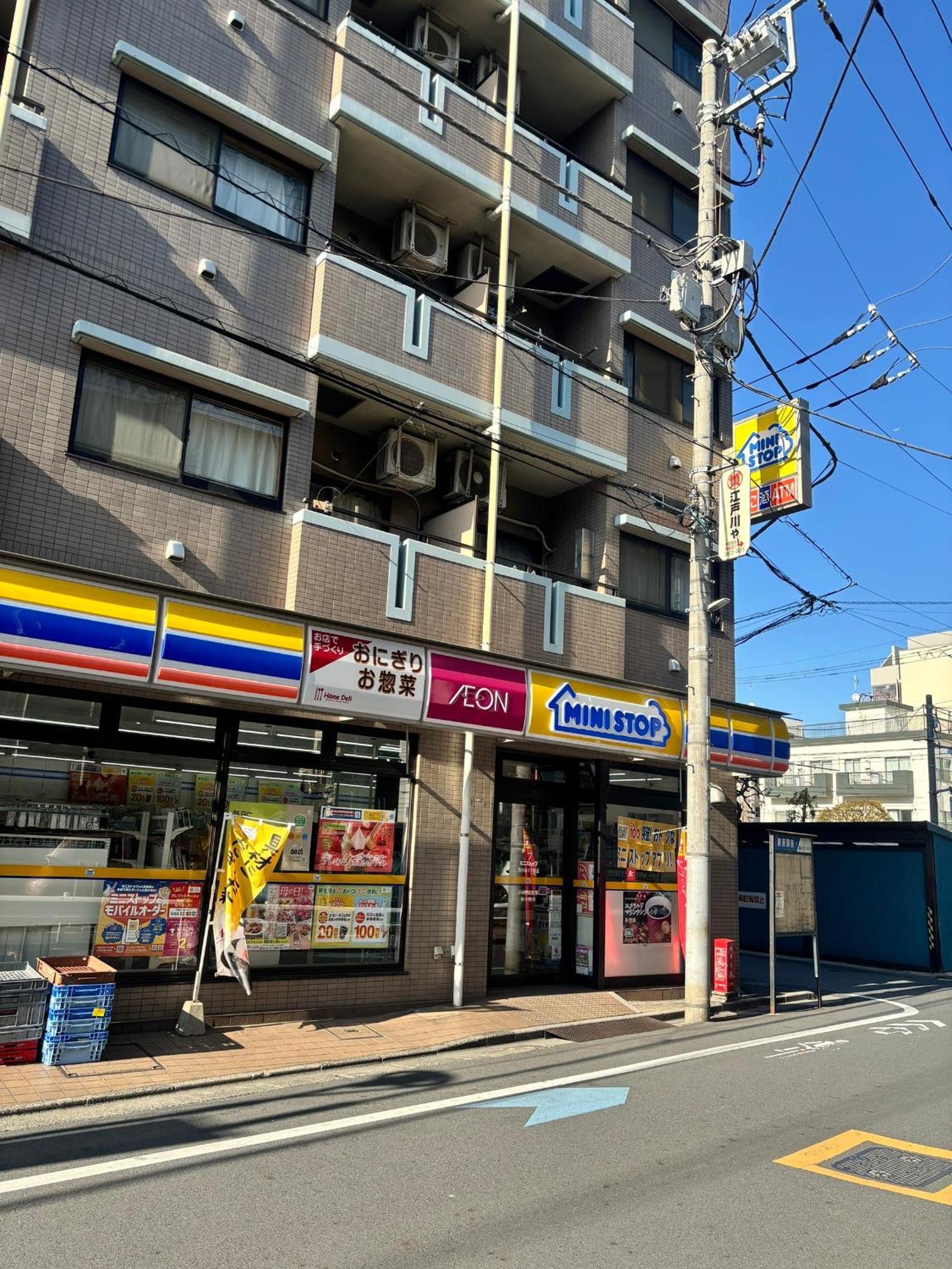 Koiwa Detached House 小岩駅にある戸建のおうち 完全分離型住宅2F Tokyo Bagian luar foto